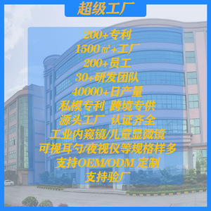 Children Endoscope <b>Toy</b> 2.4 Inch Screen 80cm Length IP67 Waterproof Nature Exploration Science Education <b>Tool</b> - Product Image 5