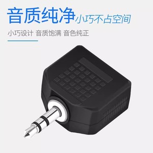 Convertidor de audio de 3,5mm macho a doble hembra, conector divisor para auriculares, conexión de sonido estéreo, cuerpo de plástico - Product Image 4