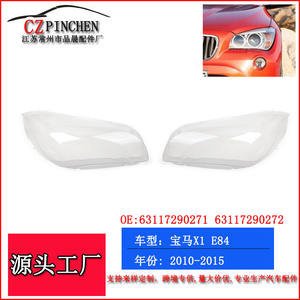 Couvercles de phares transparents pour Bmw X1 E84, 10-15 pièces, garniture d'éclairage automobile gauche et droite - Product Image 2