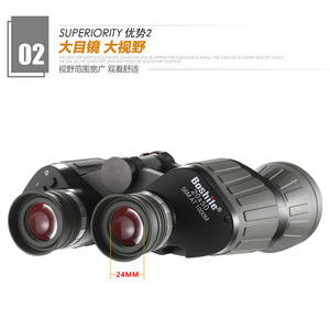 Bosile Night Vision Binoculars 20x50 High Magnification Outdoor Observation Glasses - Product Image 4