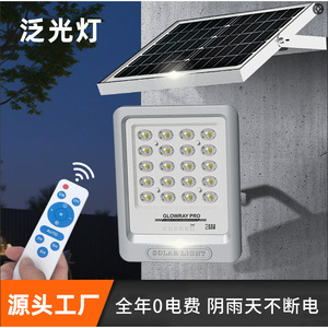 ไฟสปอร์ตไลท์พลังงานแสงอาทิตย์ Glowray Pro 800W พร้อมแผงโซลาร์เซลล์ 50W มาตรฐาน IP66 สำหรับใช้งานภายนอกอาคาร - Product Image 5