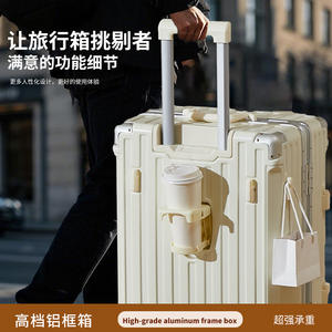 Valise à roulettes en aluminium 607, grande capacité, durable, pour voyages d'affaires, avec serrure à combinaison, roues pivotantes, couleur unie - Product Image 2