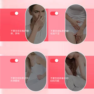 Gel Íntimo de Colágeno Tipo 17 OEM para el Cuidado Vaginal, Hidratante y Mejora de la Elasticidad, Producto de Higiene Femenina - Product Image 2