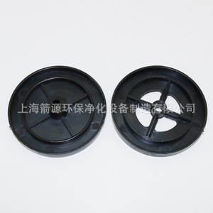 Équipement de filtration industrielle direct d'usine Jiaming Haiwos, accessoires d'éléments filtrants de précision, équipement en plastique supérieur et inférieur - Product Image 2
