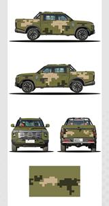 Vinilo Adhesivo <span class=keywords><strong>de</strong></span> Camuflaje para Decoración <span class=keywords><strong>de</strong></span> <span class=keywords><strong>Autos</strong></span>, 1.52*18m, con Tecnología Anti-Burbujas - Product Image 6