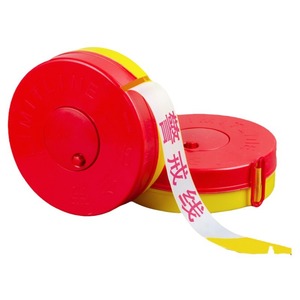 Cinta de Advertencia Retráctil de 20m, Línea de Seguridad Reflectante para Uso en Construcción de Carreteras - Product Image 2