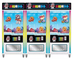<span class=keywords><strong>Real</strong></span> Fish Catch Pesca Diversión Grúa Juego Máquina que funciona con monedas Niños <span class=keywords><strong>Arcade</strong></span> Máquinas de pesca expendedoras - Product Image 3