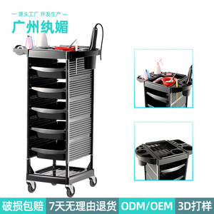 Salon Hair Dye Storage Rack 7 Tier Multifunctional Beauty Cart With Workbench Easy <b>Moving</b> <b>Trolley</b> - Product Image 3