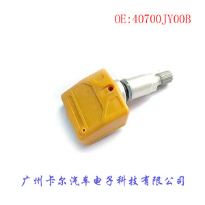 4250A030 Mn103081เซ็นเซอร์ความดันลมยางภายนอกสำหรับระบบ Honda Acura TPMS - Product Image 2