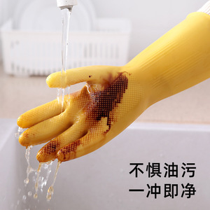 ถุงมือยางสำหรับใช้ในครัวเรือน สีเหลือง 40 ซม. กันน้ำ กันลื่น สำหรับล้างจาน ทำความสะอาด ซักผ้า - Product Image 3