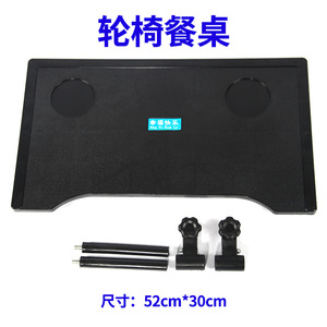 Wheelchair Dining <b>Table</b> Board <b>Plastic</b> Rectangle With Cup Holders For Hospital Use - Product Image 3