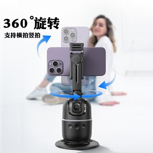 ไม้เซลฟี่พร้อมไฟ RGB หมุนได้ 360 องศา ติดตามใบหน้า สำหรับถ่าย TikTok ไลฟ์สด - Product Image 1