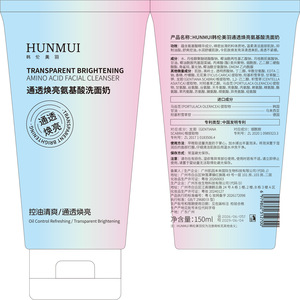 Nettoyant moussant pour le visage Hunmui Transparent Brightening Amino Acid 120ml, contrôle du sébum pour adultes, peaux mixtes à grasses - Product Image 3