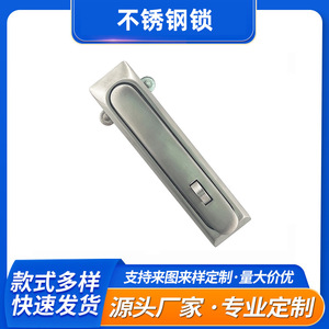 Stainless Steel Push Pull <b>Lock</b> X-5834S Keyless Industrial Furniture <b>Lock</b> For Door 18 21 Mm Thickness - Product Image 5