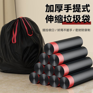 Bolsas de Basura Domésticas Portátiles, Gruesas, Grandes, con Cordón, Negras, Tipo Camiseta, para Uso Comercial y de Oficina, Paquete Económico - Product Image 3