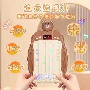 Console de <span class=keywords><strong>jeu</strong></span> Challenge Game, <span class=keywords><strong>jeu</strong></span> de rythme transfrontalier, <span class=keywords><strong>jeu</strong></span> de pression rapide, multifonctionnel, en plastique, portable, jouets de voyage, anti-stress - Product Image 2