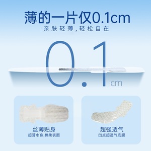 Large size PU <b>pads</b> for children and women, breathable, <b>waterproof</b>, protects intimate areas during menstruation, and provides - Product Image 3