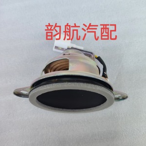 Kia Dashboard Horn 96390D9000 30 Ohm pour KX5 Sportage Pièce de rechange - Product Image 4