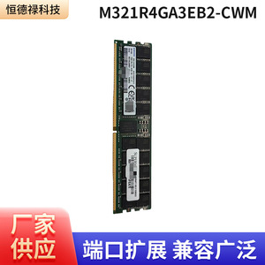 โมดูลหน่วยความจำเซิร์ฟเวอร์ DDR5 32GB 5600MHz Reg Ecc รุ่น M321R4GA3EB2 CWM - Product Image 5