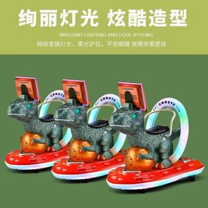 Children's Coin-operated Rides, Swing Machines, Rocking Cars, MP5 Screens Kiddie Ride - Product Image 4