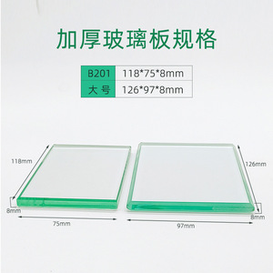 Placa de Mezcla Dental de Vidrio 118x75x8mm B201 Engrosada para Mezclar Cemento Dental - Product Image 1