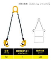 Pinces de levage pour fûts d'huile à vente chaude, type SL, utilisées pour le levage vertical de fûts d'huile dans une variété de conditions de travail