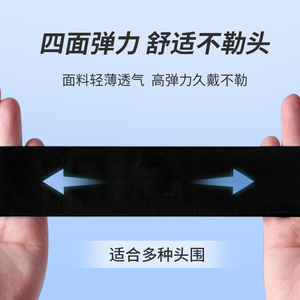 Professional Running Sweatband <b>Thin</b> Breathable Spandex Nylon Elastic <b>Headband</b> For Outdoor Fitness Yoga Universal Size - Product Image 4