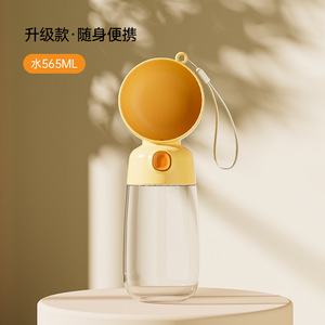 ขวดน้ำพกพาสำหรับสัตว์เลี้ยง 565 มล. ABS 2 in 1 ป้องกันการรั่วซึม ปลอดสาร BPA ใช้กับเครื่องล้างจานได้ พร้อมสายคล้องคอ สำหรับพาสุนัขเดินเล่นและให้น้ำดื่ม - Product Image 2