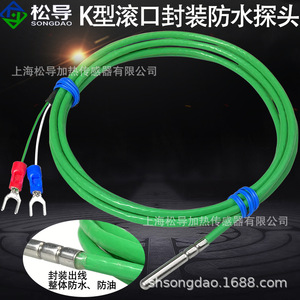 Sensor de temperatura tipo K, sellado en rollo, sonda de temperatura impermeable y resistente al aceite, termopar. - Product Image 3