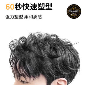 Styling Men Strong Hold Absorbe Rapidement Styling Clay Matte Hair Pommade - Product Image 5