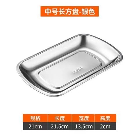 Medium-sized barbecue pan (silver)