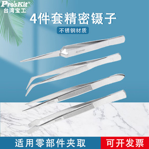 Juego de pinzas de acero inoxidable, 4 piezas, puntas puntiagudas para reparación de precisión, uso industrial - Product Image 5