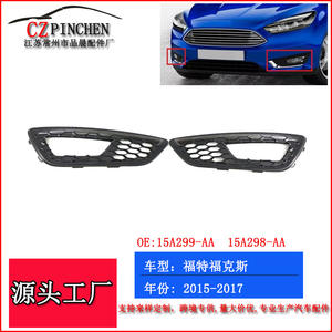 Marco de Luz Antiniebla para Ford Focus 2015-2018, Cubierta de Rejilla Delantera Negra ABS, Par - Product Image 5