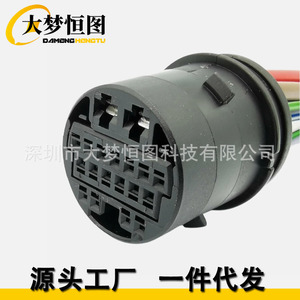 Kit de Reparación de Aislamiento de PVC IP65 de 12V para Conector de Cableado de Puerta Trasera de Opel Zafira B, Izquierda/Derecha - Product Image 1