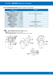 Ip65 מנוע סרוו מנוע חלול פלטפורמה ygh130 backlash 3ar-min עבור 60 מ "מ * 60 מ" מ מנוע צעד ו 400w סרוו - Product Image 5