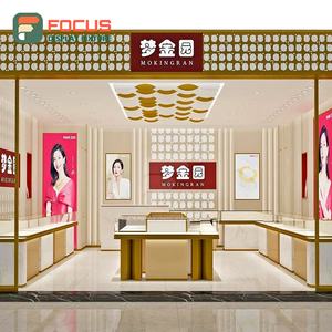 Mostrador de Joyería de Madera Moderno para Minoristas, Exhibidor de Joyería de Vidrio y Metal de Alta Gama para Tiendas - Product Image 4