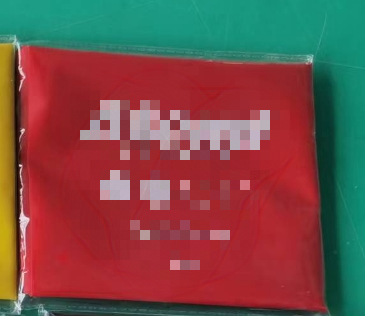 Rouge
