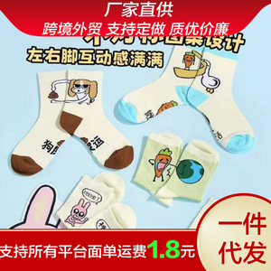 Chaussettes mi-mollet pour femmes, motif animaux mignons, respirantes, absorbant la transpiration, taille jeune, avec motifs de dessins animés - Product Image 5
