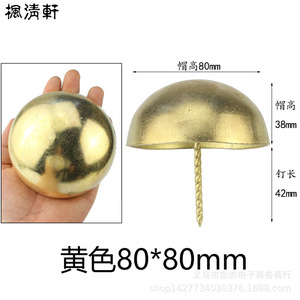 80 mm - Product Image 1