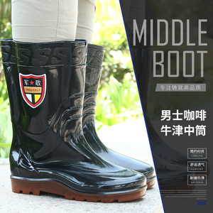 Men Mid Calf Rain <b>Boots</b> Black Solid Color Work Non Slip Wear Resistant Waterproof Oil Acid Alkali Resistant Low Heel - Product Image 1