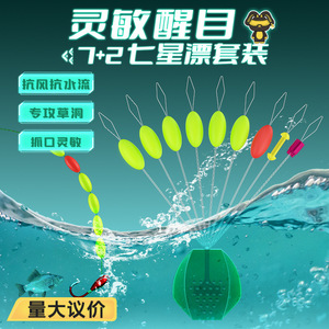 Flotteurs de pêche en EVA en forme d'olive, légers, profil en T, pour la pêche en rivière, vente en gros - Product Image 2
