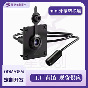 Mini module de câblage, connecteur d'alimentation femelle DC 5521, prise en aluminium intégrée pour connexion par câble réseau - Product Image 4