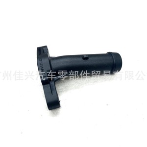 <b>Coolant</b> <b>Hose</b> <b>Connector</b> 03H121144A For Radiator Water Flow Flange Replacement Repair Part - Product Image 2