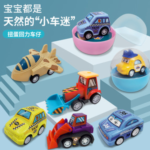 Autonomie Gashapon Voitures Jouets Véhicules de Construction à Tirer en Arrière Dessins Animés Jouet Enfant 50 Modèles Aléatoires 24 Types - Product Image 2