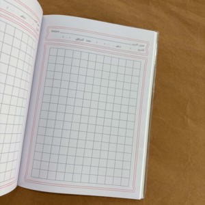 Quaderno a Righe Singole Henry China con Copertina Stampata a Colori, 60 Fogli, per Ufficio e Scuola, Vendita all'Ingrosso - Product Image 6