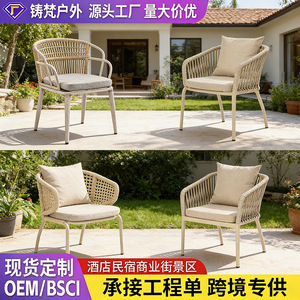Chaise de jardin en rotin avec structure en aluminium, style scandinave rond, mobilier d'extérieur durable au design moderne - Product Image 1