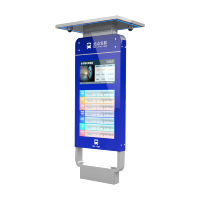 Tableros publicitarios digitales de bajo consumo de energía, señalización digital de parada de autobús solar para exteriores