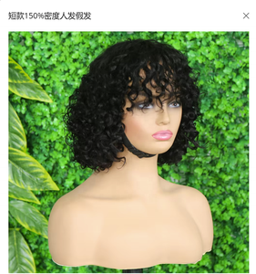 African Small Curly Lace Front <strong>Wig</strong> 4x4 Glueless Handwoven Virgin Hair Transparent French Lace 18 Inch Vietnamese Brown All - Product Image 1