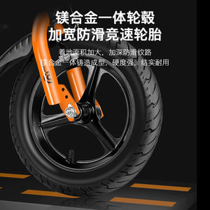 Bicicleta de equilibrio para niños Gsgw de 12 pulgadas con pedal y cuadro de aleación de aluminio para niños de 3 años en adelante - Product Image 4