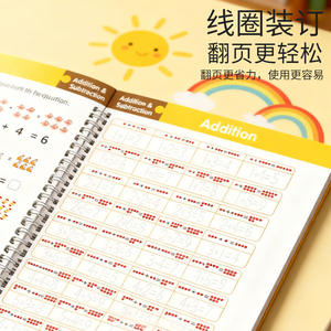 สมุดฝึกเขียนสำหรับเด็กแบบใหม่ พร้อมร่องสำหรับฝึกการควบ<span class=keywords><strong>คุม</strong></span>ปากกา ดีไซน์แบบขดลวด สำหรับฝึกเขียนตัวอักษรและตัวเลข สำหรับเด็กอนุบาล - Product Image 4